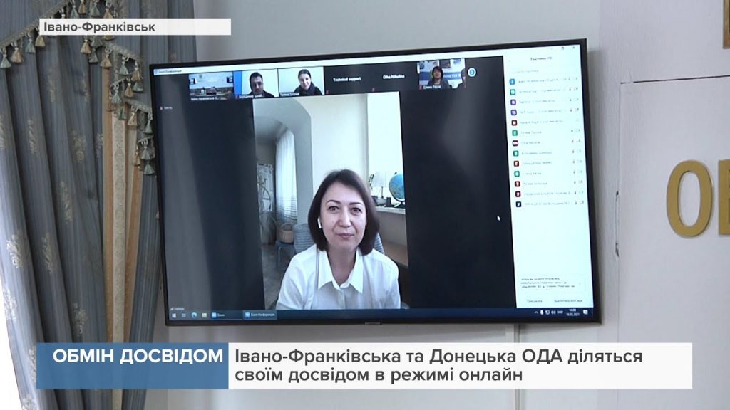 ОДА