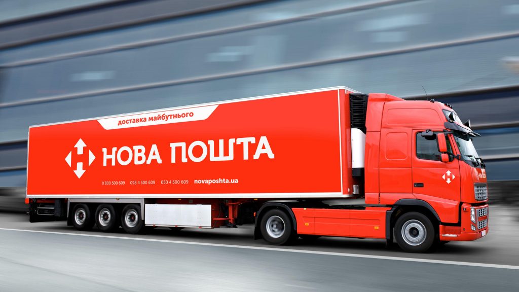 «Нова пошта» підвищила тарифи: скільки тепер прикарпатцям коштує відправити посилку