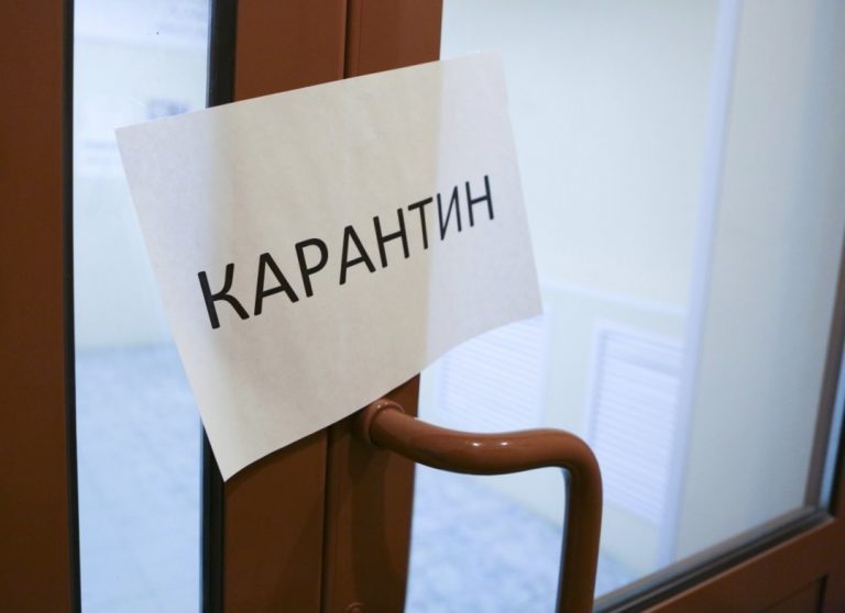 Франківщина надалі залишається у “червоній” карантинній зоні