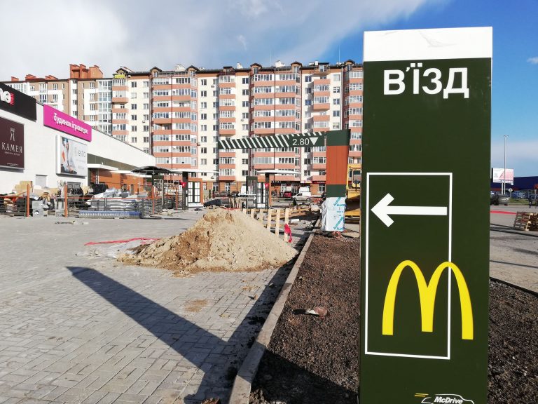 Відкриття вже незабаром: фотозвіт з будівництва франківського McDonald's станом на 7 квітня