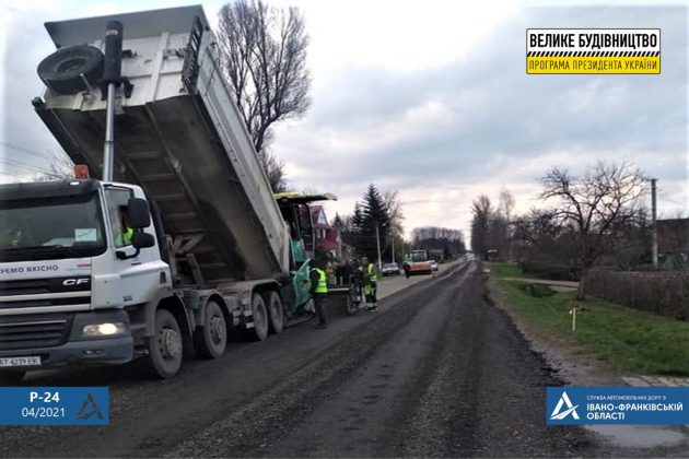 На Франківщині ремонтують дорогу, яка з’єднує три області ФОТО