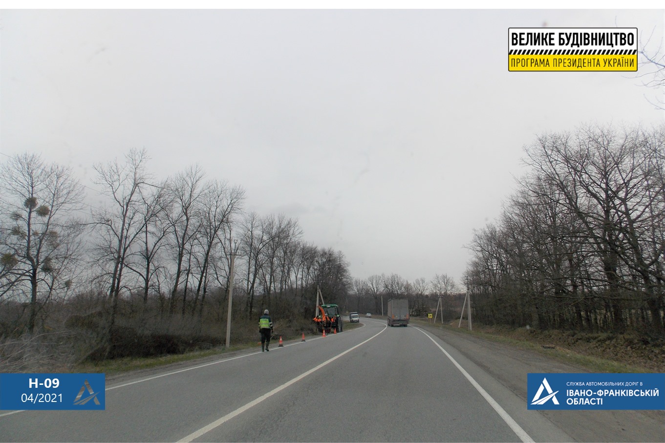 На одній з найгірших прикарпатських доріг усувають ямковість