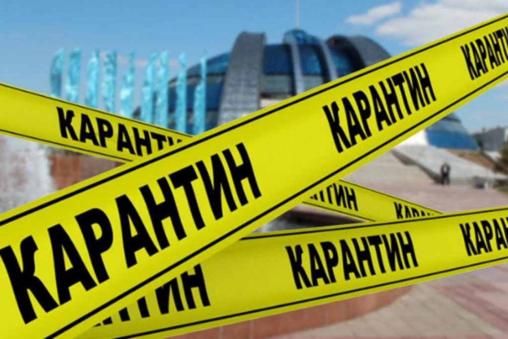 Карантин в Україні: чи закінчиться весною