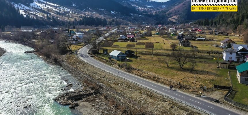 У гірському прикарпатському селі капітально відремонтували дорогу ФОТО