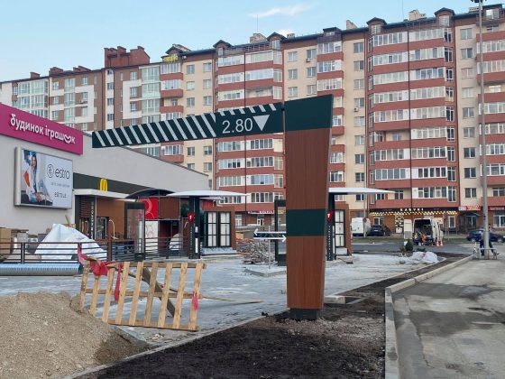 У Франківську поблизу "Арсену" активно облаштовують McDonald’s - відкриття вже незабаром ФОТОРЕПОРТАЖ