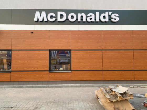 У Франківську поблизу "Арсену" активно облаштовують McDonald’s - відкриття вже незабаром ФОТОРЕПОРТАЖ