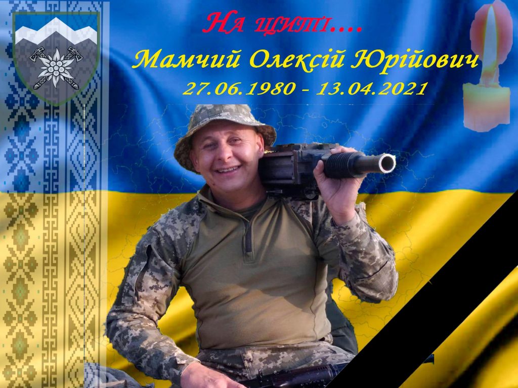 попрощалися