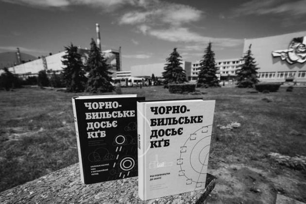 Чорнобильська катастрофа: історія про трагедію, яка запам'яталася на завжди ФОТО