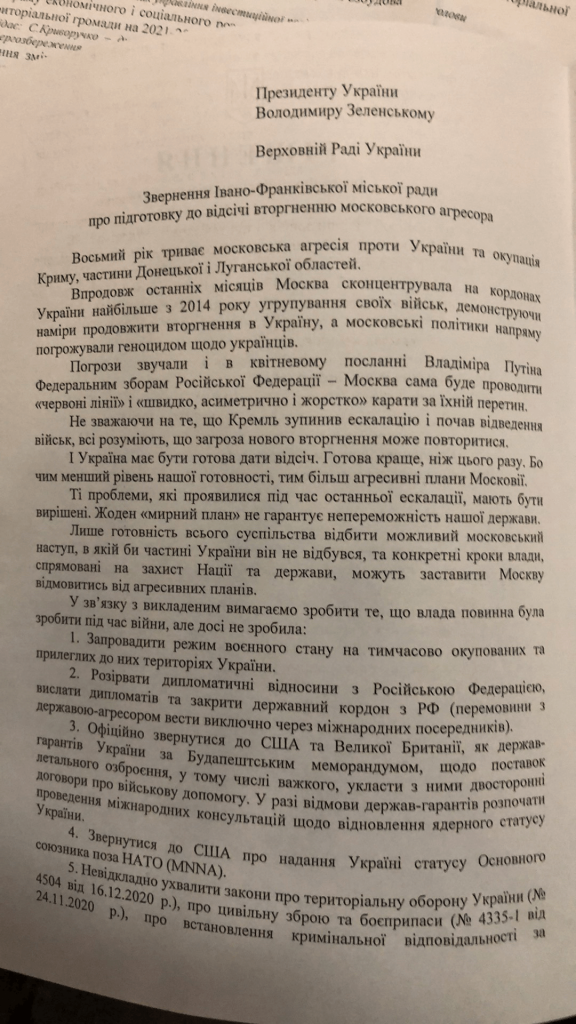 Франківські депутати вимагають запровадити воєнний стан на окупованих територіях