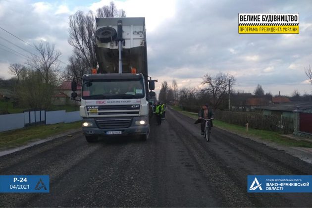 На Франківщині ремонтують дорогу, яка з’єднує три області ФОТО