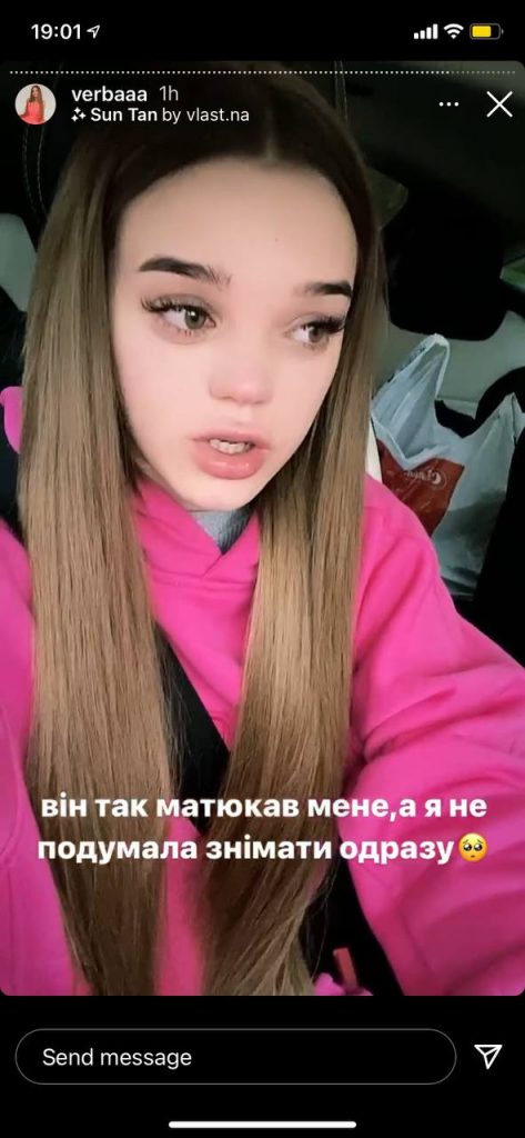 ДТП