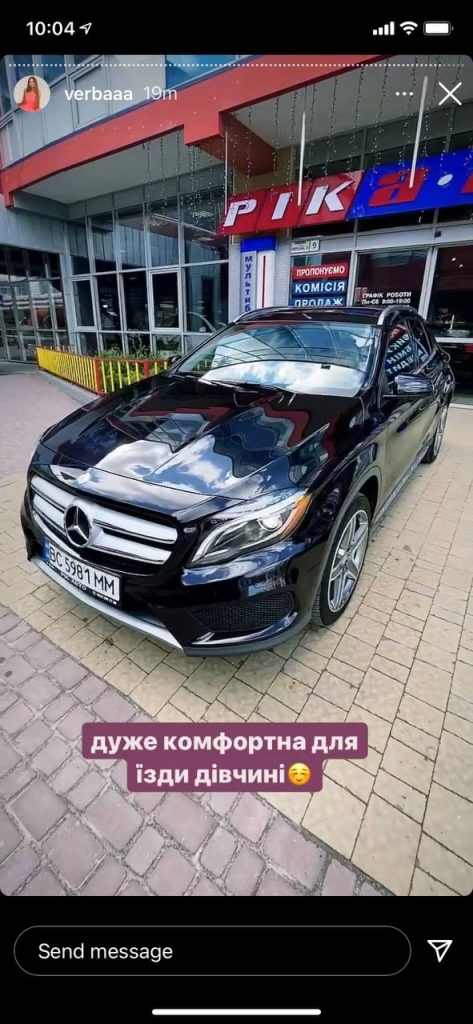 блогерка