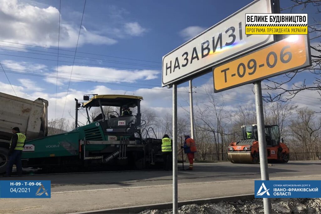 На Надвірнянщині відремонтували кільцеву розв’язку ФОТО