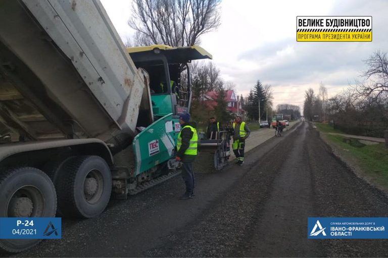 На Франківщині ремонтують дорогу, яка з’єднує три області