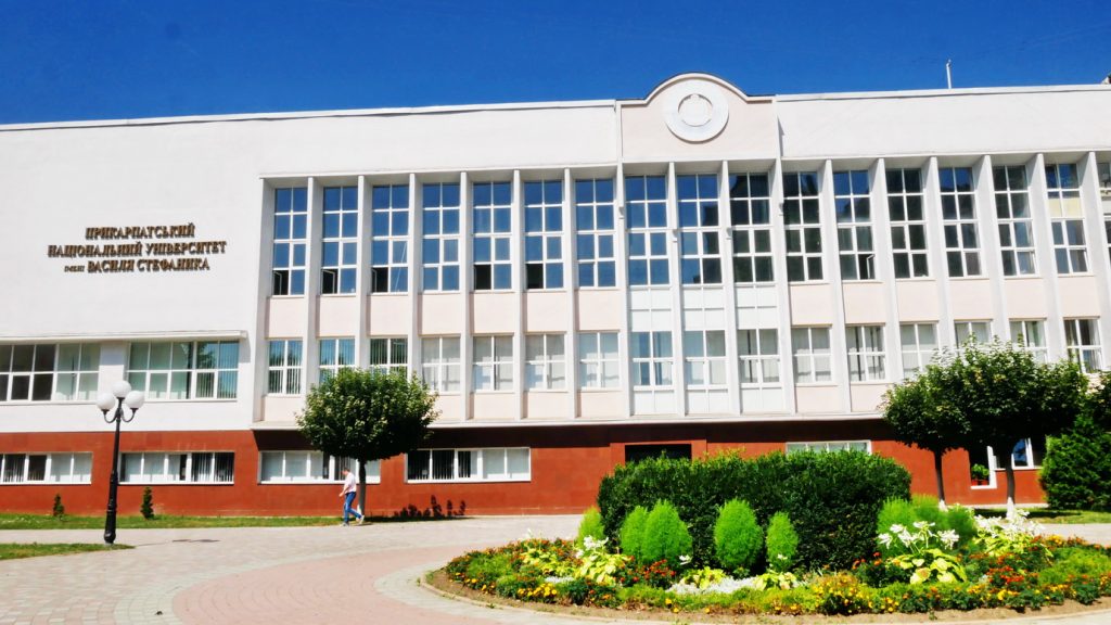 Франківський ВНЗ зайняв перше місце у престижному світовому рейтингу