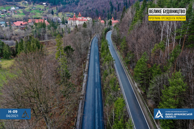 В Яремче триває активний ремонт дороги ФОТО