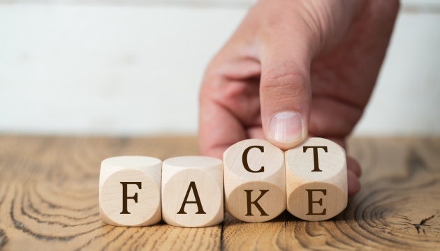Франківця оштрафували за поширення фейку у соцмережі Facebook