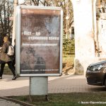 соціальний