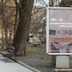 соціальний