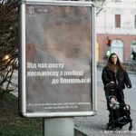 соціальний