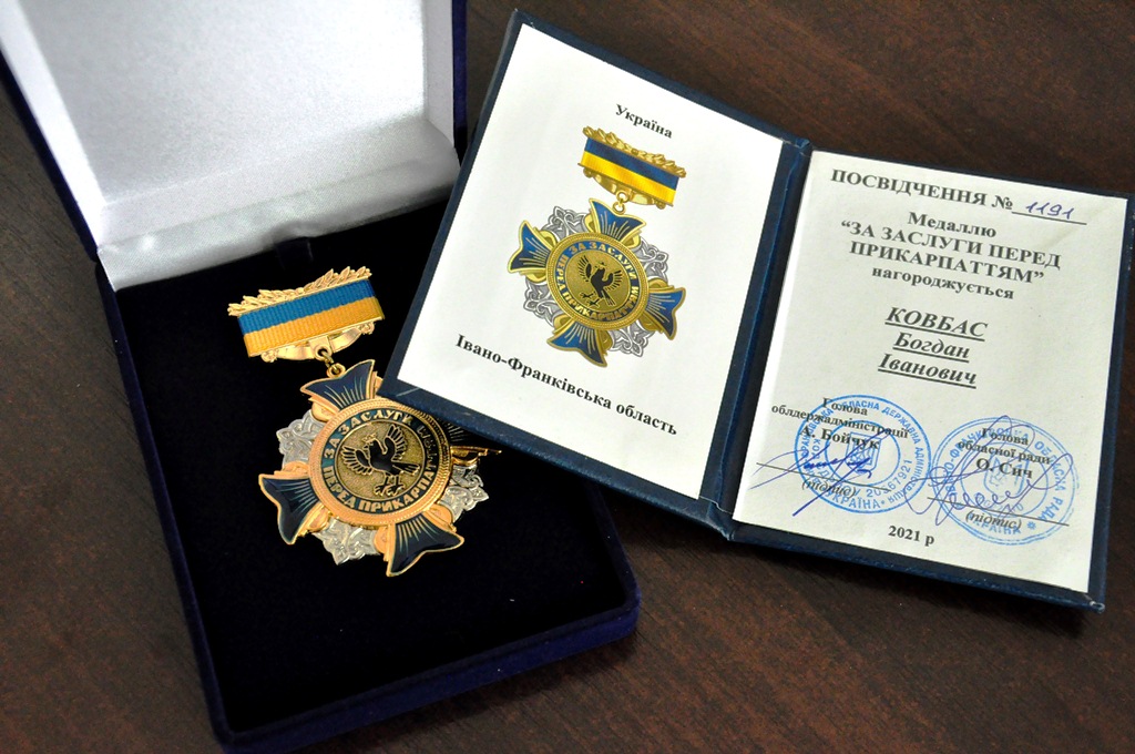 відзначили