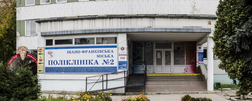 У франківській поліклініці відкрили два оновлені кабінети ВІДЕО