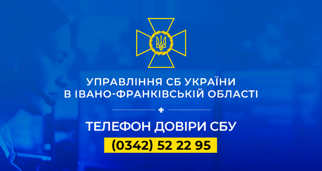 СБУ закликає українців особливо дбати про безпеку під час свят