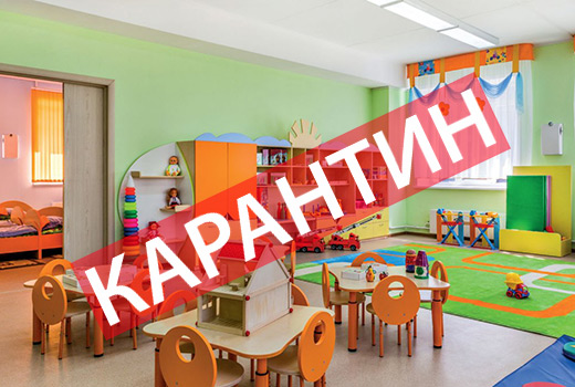 У Калуші на самоізоляцію закрили дитячий садок, через захворювання на коронавірус кухаря
