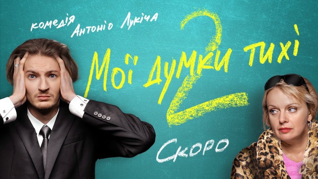 трейлер