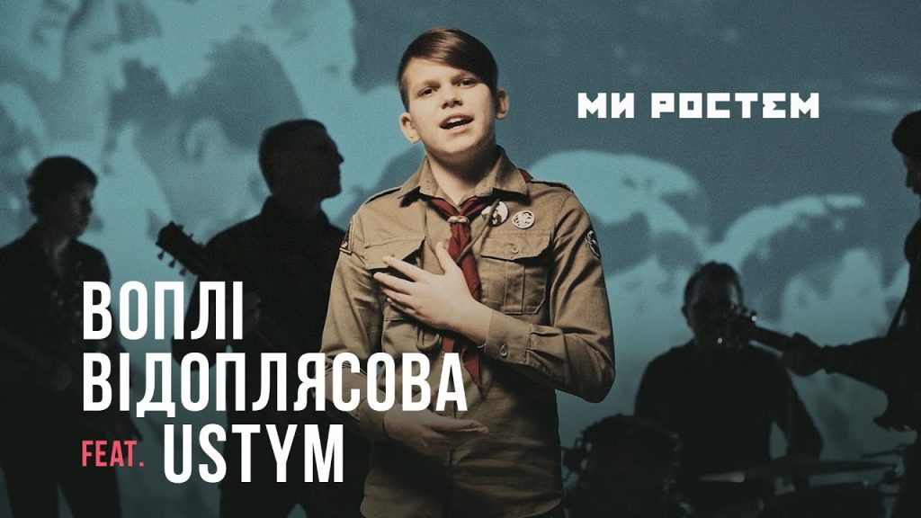 Гурт