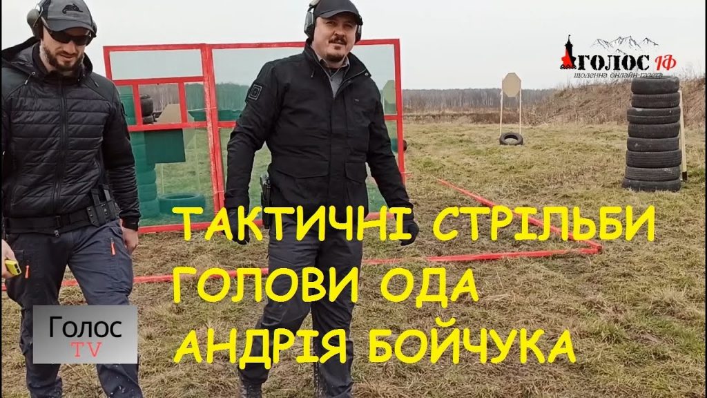 голова