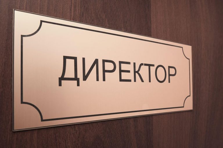 У Франківській громаді оголосили конкурси на посади директора у 14 навчальних закладах