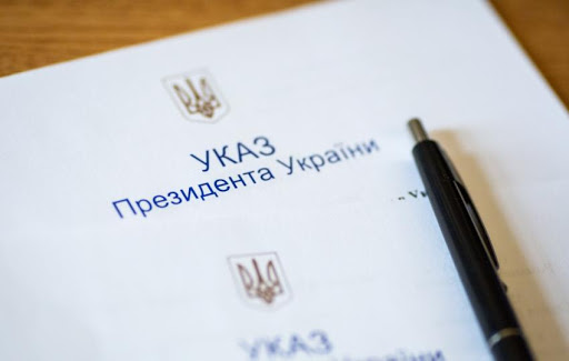 Зеленський призначив нового голову управління СБУ в Івано-Франківській області