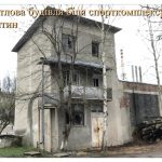 занедбаний