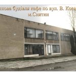 занедбаний