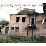 занедбаний