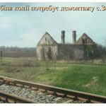 занедбаний