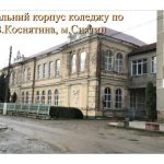 занедбаний