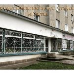 занедбаний