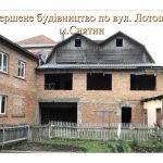 занедбаний