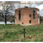 занедбаний