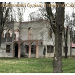 занедбаний