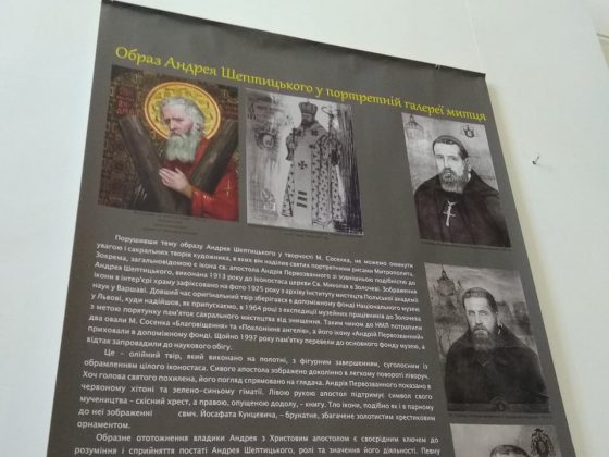 У Івано-Франківську відкрили унікальну виставку творів Модеста Сосенка ФОТО та ВІДЕО