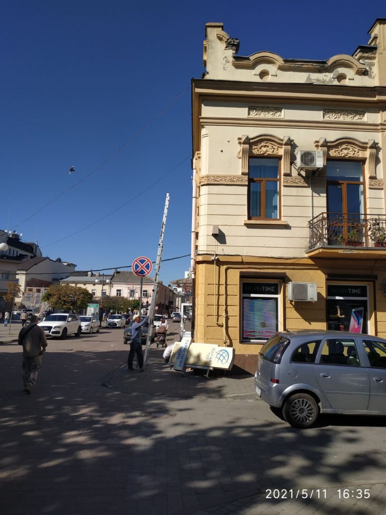рекламу