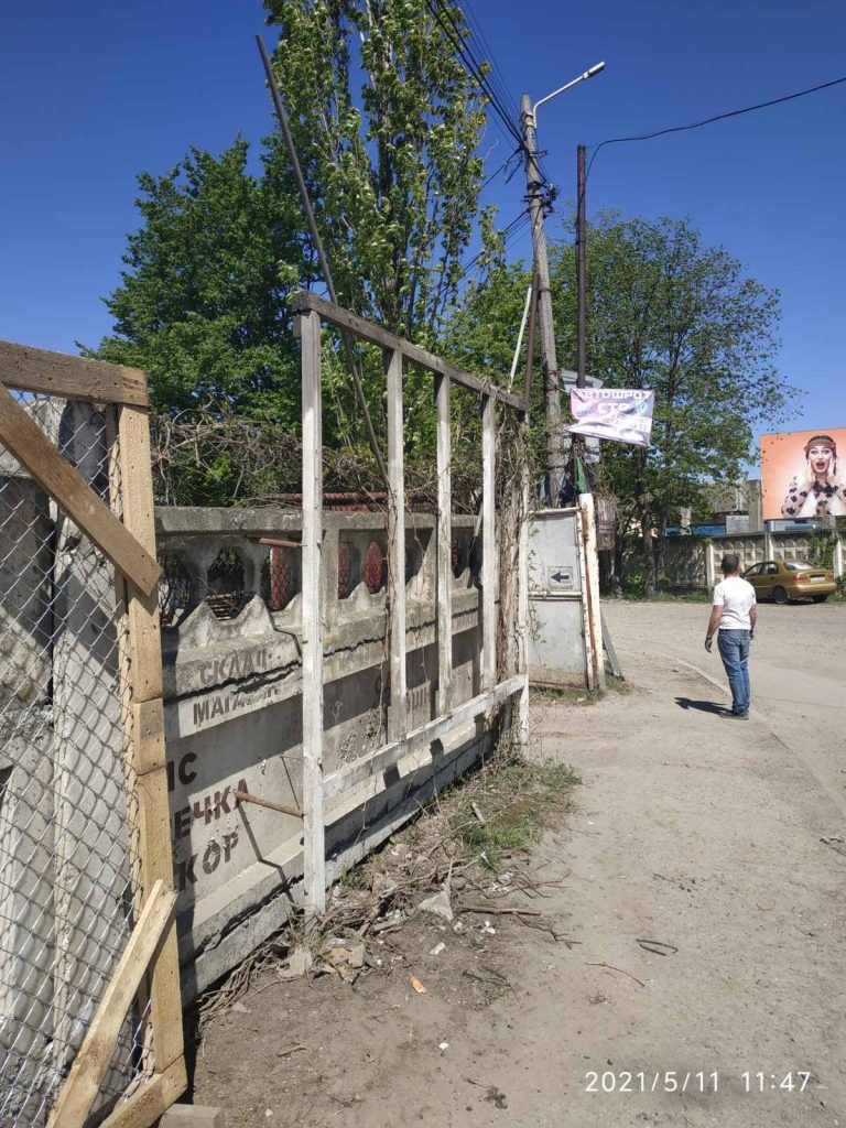 рекламу