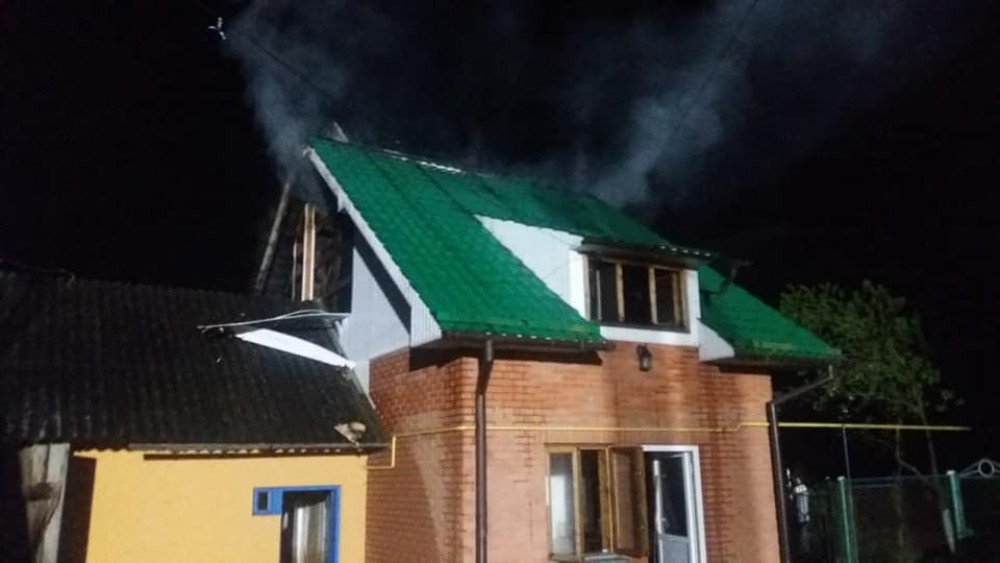 ліквідували