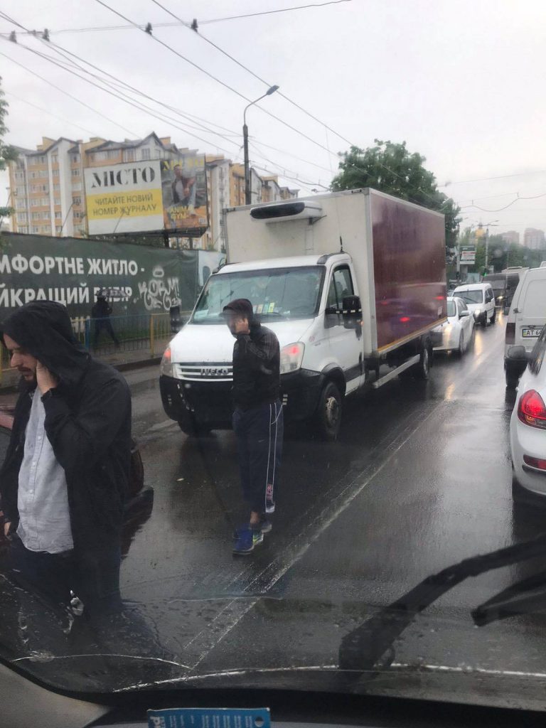 зіткнулися