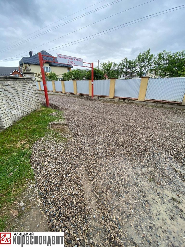 перекрили