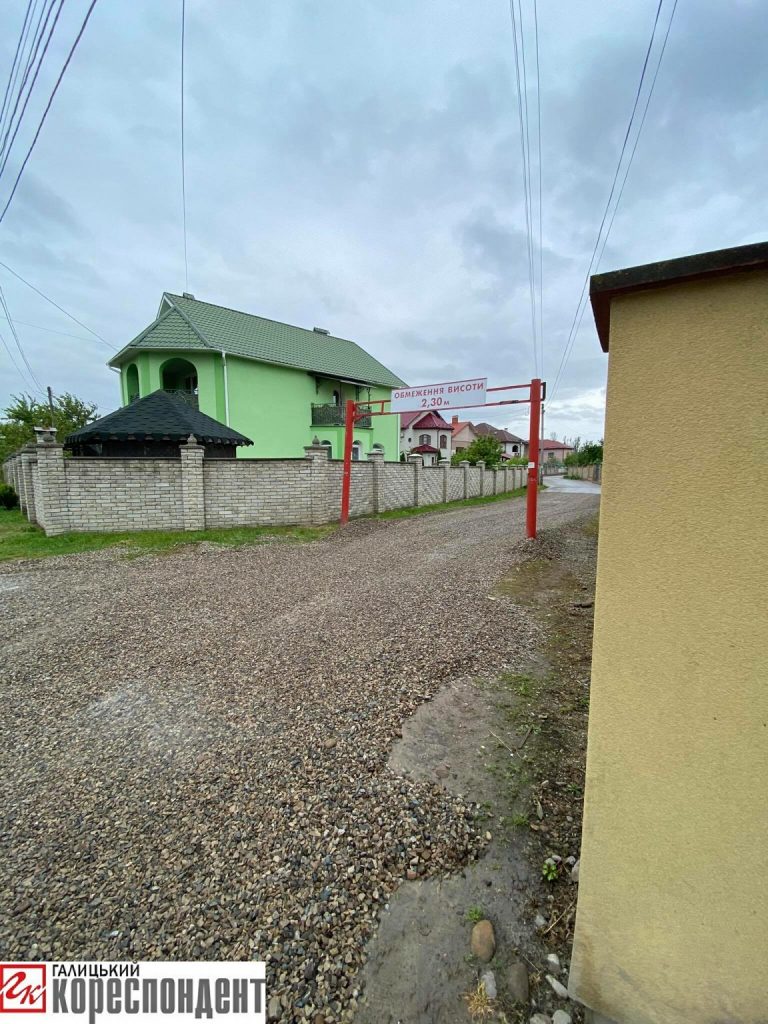 перекрили