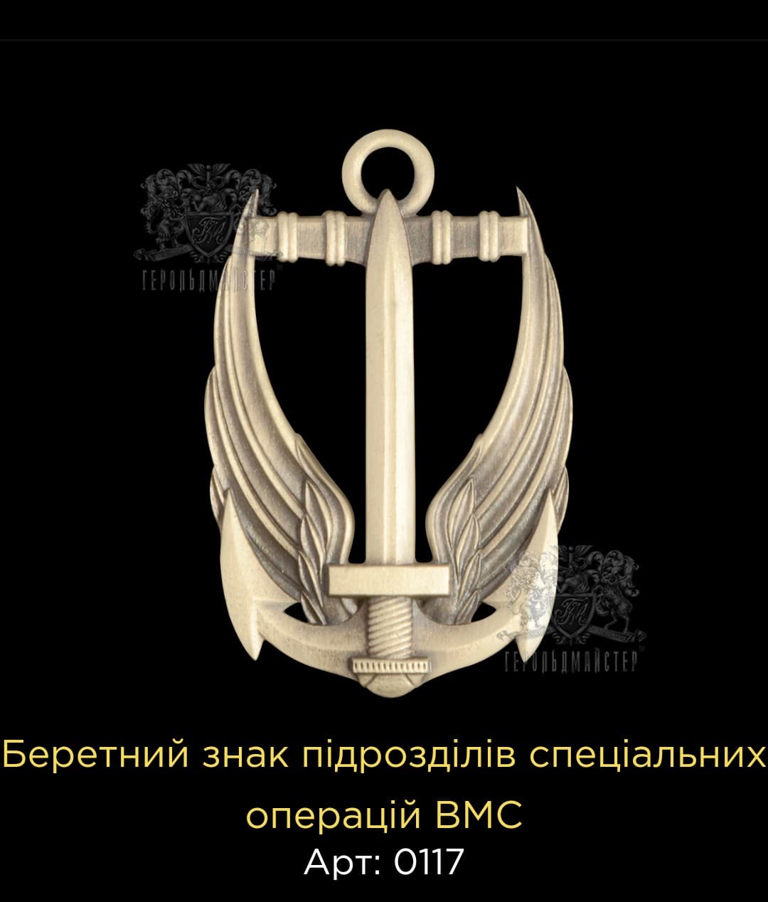 України
